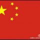 Dịch vụ làm Visa Trung Quốc